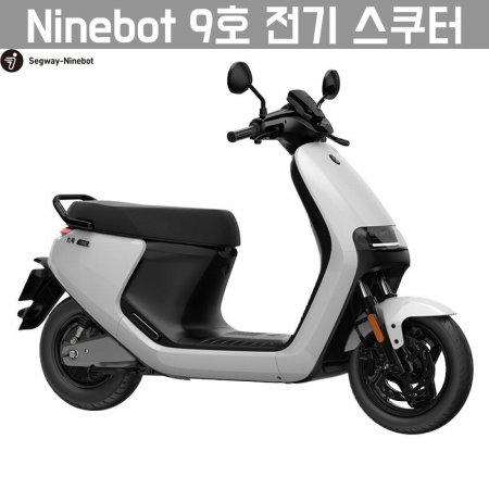 [해외직구] 나인봇 스마트 전기 오토바이 E80C