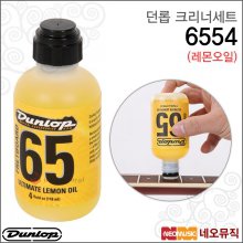던롭 클리너 세트 Dunlop 65 Ultimate Lemon Oil 6554
