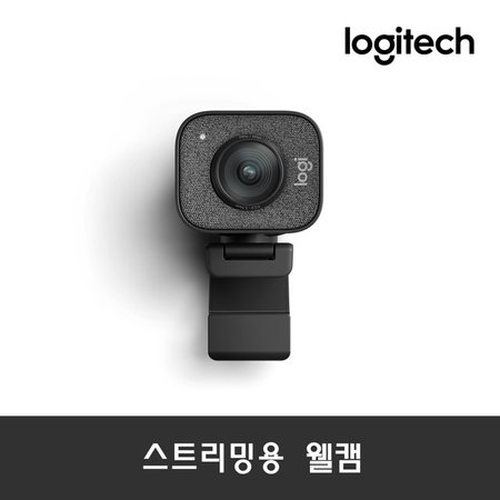 웹캠 스트리밍용 스트림캠 [블랙]로지텍코리아