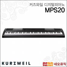 [히든특가] 영창 커즈와일 디지털피아노 MPS20 / MPS-20 + 풀옵션
