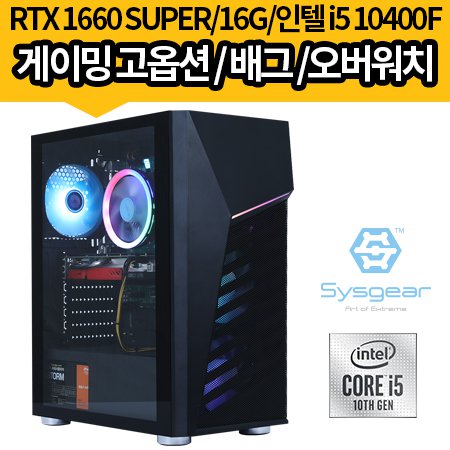 시그니처 게이밍컴퓨터 GT146S 인텔 10세대 i5/GTX1660SUPER/16G/480G 조립PC