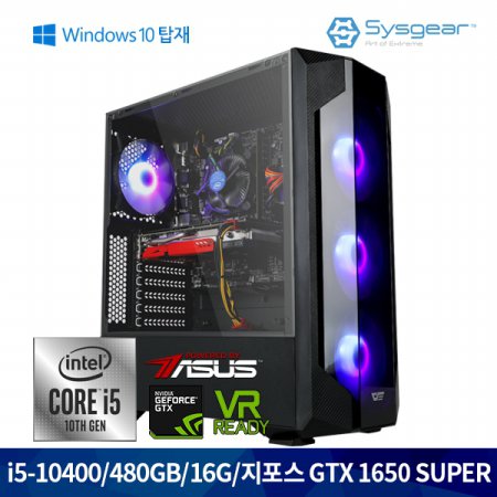 SYSGEAR ICG145SW 인텔 10세대i5+GTX 1650 SUPER+16G+480G 윈도우 탑재