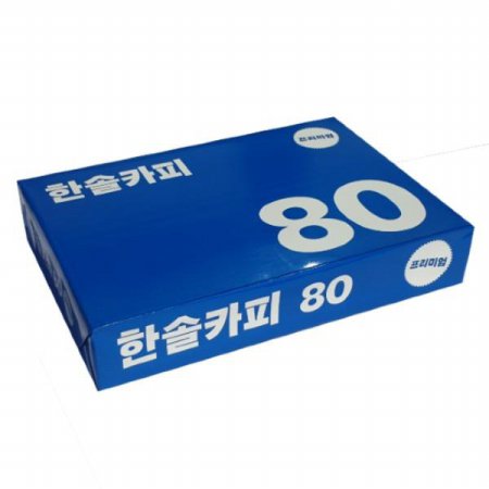  낱권 한솔 A4 80g 500매 1권