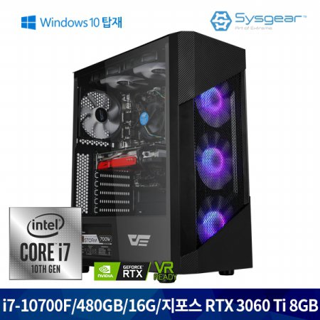 SYSGEAR HE176RSW 인텔 10세대 i7+RTX 2060 SUPER+16G+480G 윈도우 탑재