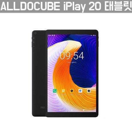 [해외직구] iPlay 20태블릿 4G+64G/안드로이드 듀얼 /옥타코어