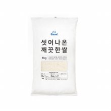 [21년산] L'grow 씻어나온 깨끗한쌀 청결미 3kg