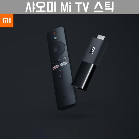 [해외직구] Mi TV 스틱/미TV 스틱/1080P(FHD)/글로벌 버전/홍콩발송/무료배송