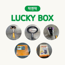 주방용품 럭키박스_1