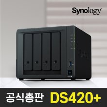 시놀로지 DS420+ 4Bay NAS[케이스][공식총판]