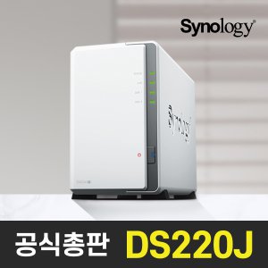 시놀로지 DS220J 2Bay NAS[케이스][공식총판]