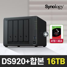 [공식총판]DS920+[16TB] 씨게이트 아이언울프
