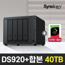 [공식총판]DS920+[40TB] 씨게이트 아이언울프