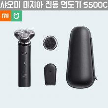[해외직구] 샤오미 미지아 전동 면도기 S500C