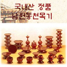 [국내산 정품 남원동천목기] 남원동천오리목제기37p