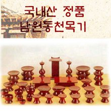 [국내산 정품 남원동천목기] 남원동천오리목제기51p