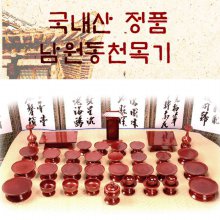 [국내산 정품 남원동천목기] 남원동천물푸례제기47p