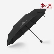 송월 카운테스마라 3단 폰지 우산