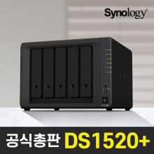 시놀로지 DS1520+5Bay NAS[케이스][공식총판]