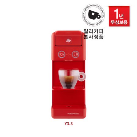 ★한정수량 품절임박★ 프란시스 캡슐 커피머신 Y3.3 (레드)