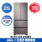 [※운영종료][NEW] 김치냉장고 RQ48T94B1T1 (486L / 비스포크+도어포함가격 / 1등급) Browny Silver