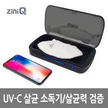 지니큐 UV-C 자외선살균기 UV-500ST