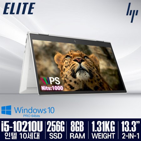 엘리트북 X360 830 G7 22Z66PA 노트북 i5-10210U 8GB 256GB 윈도우10 13.3inch (실버)