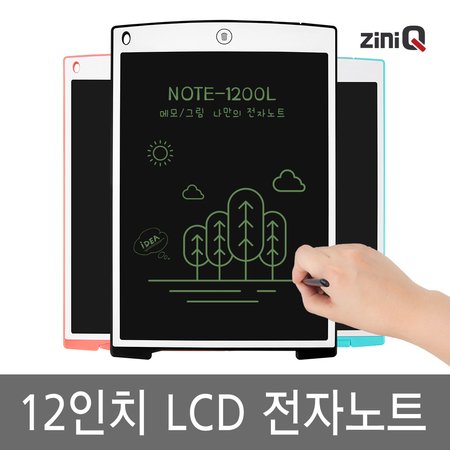 NOTE-1200L(블루) 전자노트 낙서장 전자메모