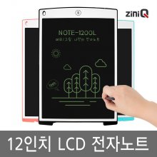 NOTE-1200L(블랙) 전자노트 낙서장 전자메모