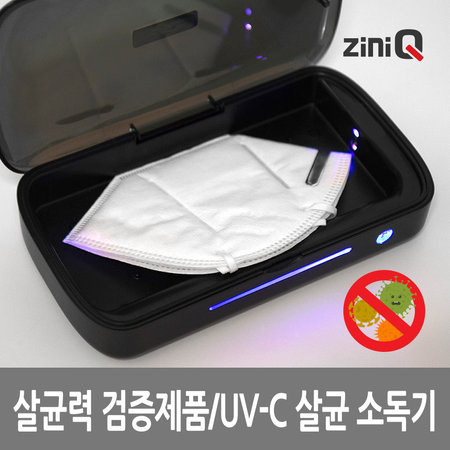  UV-500ST(블랙) UV-C 자외선살균기