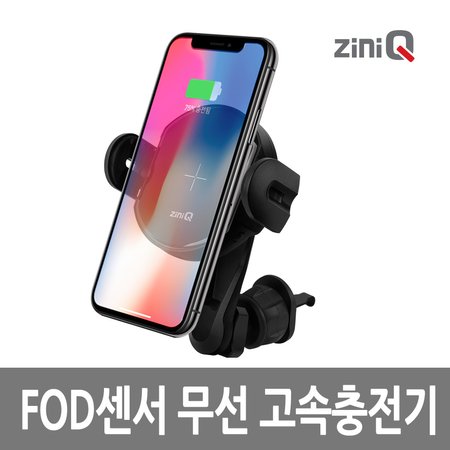 ZQ-15FOD 자동 초고속 무선 충전거치대/FOD 센서 채택