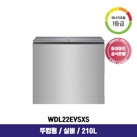 뚜껑형 김치냉장고 WDL22EVSXS (210L, 실버, 1등급)