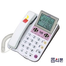 RT-2000 2라인 국선 발신자번호표시전화기