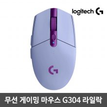 게이밍마우스 G304 [무선][라일락] 로지텍코리아정품
