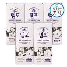 템포 레귤러 탐폰 체내형생리대 10매 5개 총50매