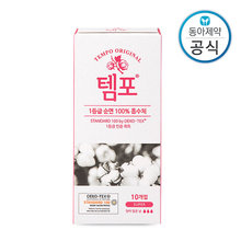 동아제약 템포 슈퍼 체내형생리대 10매
