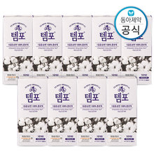 템포 레귤러 탐폰 체내형생리대 10매 9개 총90매