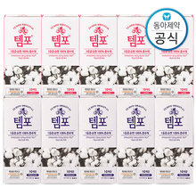 템포 레귤러 50매 + 슈퍼 50매 탐폰 생리대 총 100매