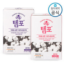템포 탐폰 생리대 레귤러 20매+슈퍼 20매 총40개