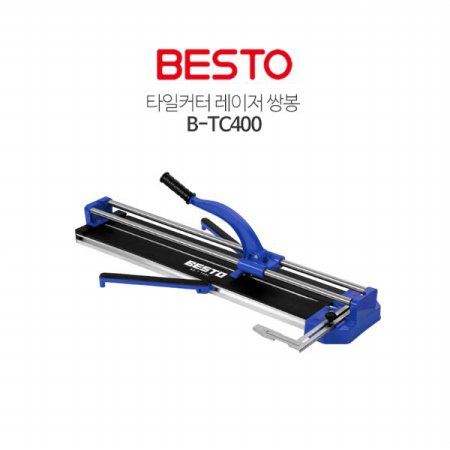BESTO 베스토 타일커터 레이저 B-TC400 쌍봉