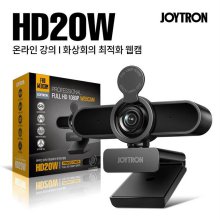 웹캠 HD20W 온라인수업 화상카메라 원격수업