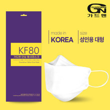 가드맨 안심 황사 마스크 KF80 성인용 대형 낱개포장 60매