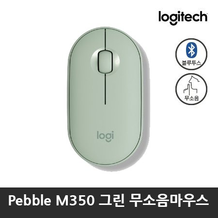  무소음 블루투스 마우스 Pebble M350 [그린]로지텍코리아