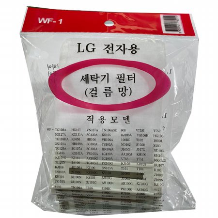 LG 일반세탁기 전용 거름망 4개입