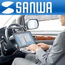 SANWA 차량용 접이식 테이블/7F6615
