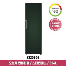 오브제 컨버터블 스탠드형 김치냉장고 Z320SGS (324L, 그린, 1등급)