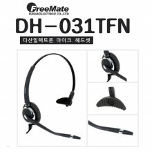 다산FREEMATE 정품 DH-031TFN 인터넷폰용헤드셋만(2.5파이3극)
