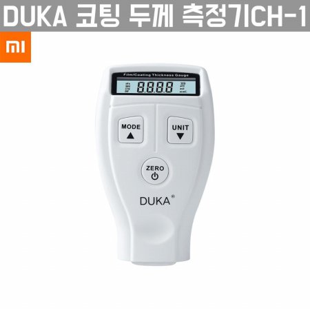 [해외직구] 샤오미 DUKA코팅 두께 측정기CH-1
