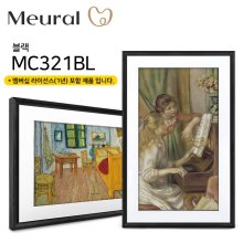 뮤럴(Meural) 디지털 캔버스 21.5 액자[블랙][55cm][1년 멤버십 포함]