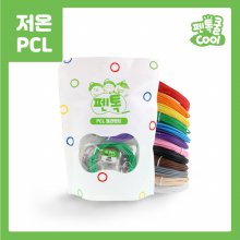 펜톡쿨 재료[저온용] PCL 5m*12색 필라멘트팩