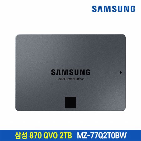 공식인증 삼성 정품 SSD 870 QVO 2TB MZ-77Q2T0BW